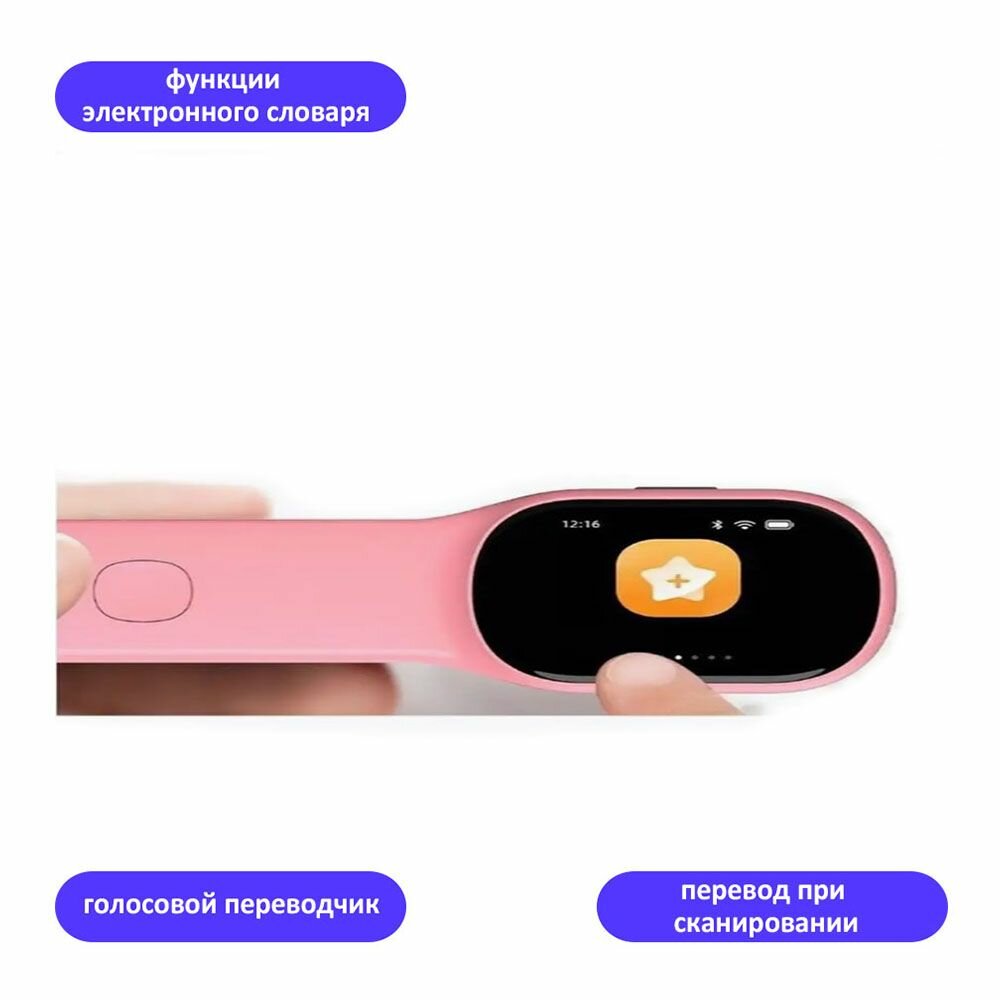 Изображение Интеллектуальная ручка переводчик Q3