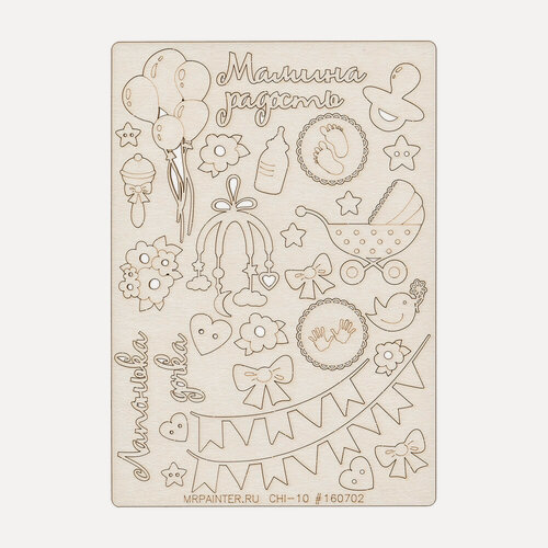 Изображение товара Mr.Painter CHI-10-LY64 Чипборд 11.5х16.5 см Лапочка-дочка декоративный элемент для скрапбукинга