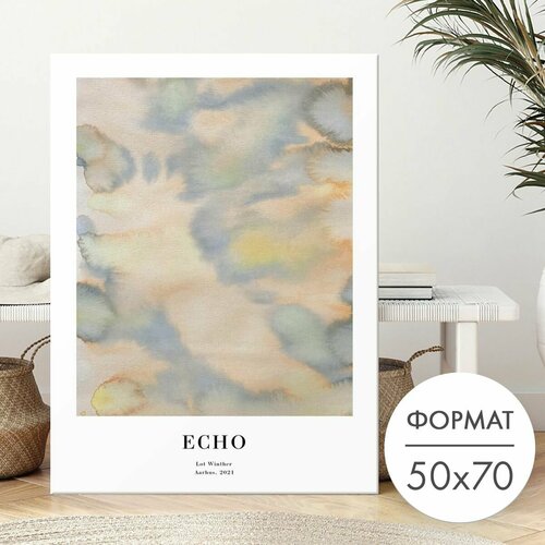 Постер "Размытая абстракция" 50х70 без рамы, плакат на стену 28 Kartin