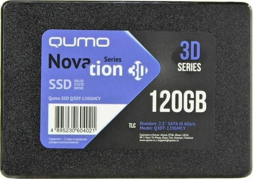 Накопитель SSD QUMO 120GB Novation TLC Q3DT-120GSCY {SATA3.0} OEM