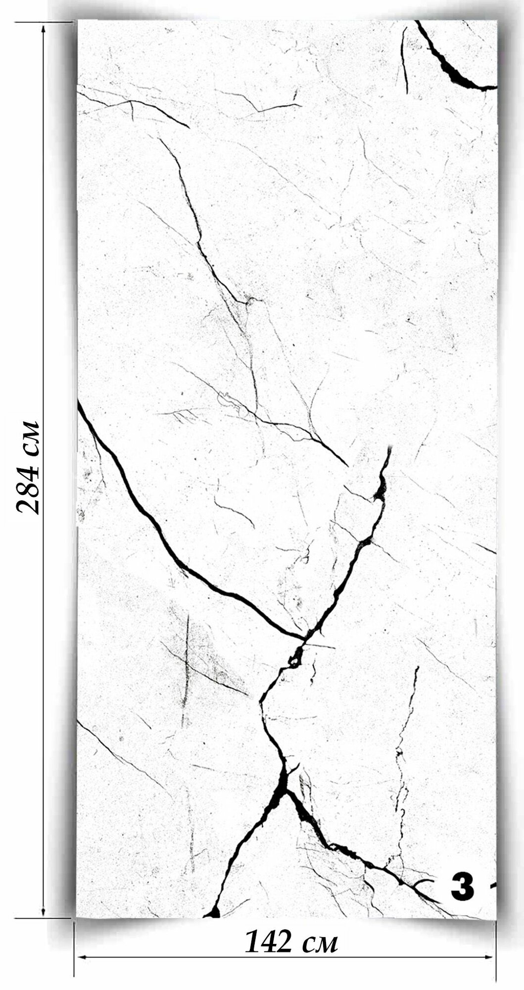 Гибкий Мрамор Лаперет Атлантический, лист 142х284 см, 4,033 кв. м.