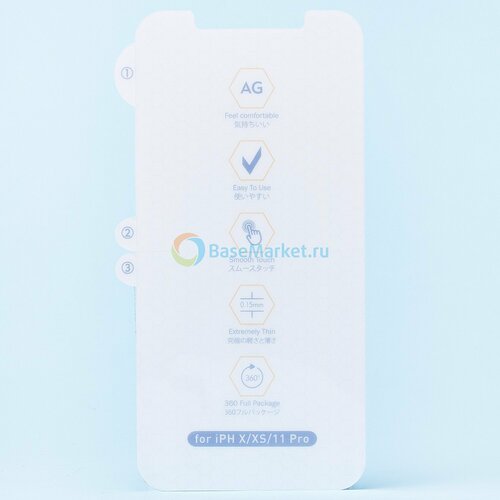 Защитная пленка силиконовая для Apple iPhone X (TPU Nano Glass) (матовая)