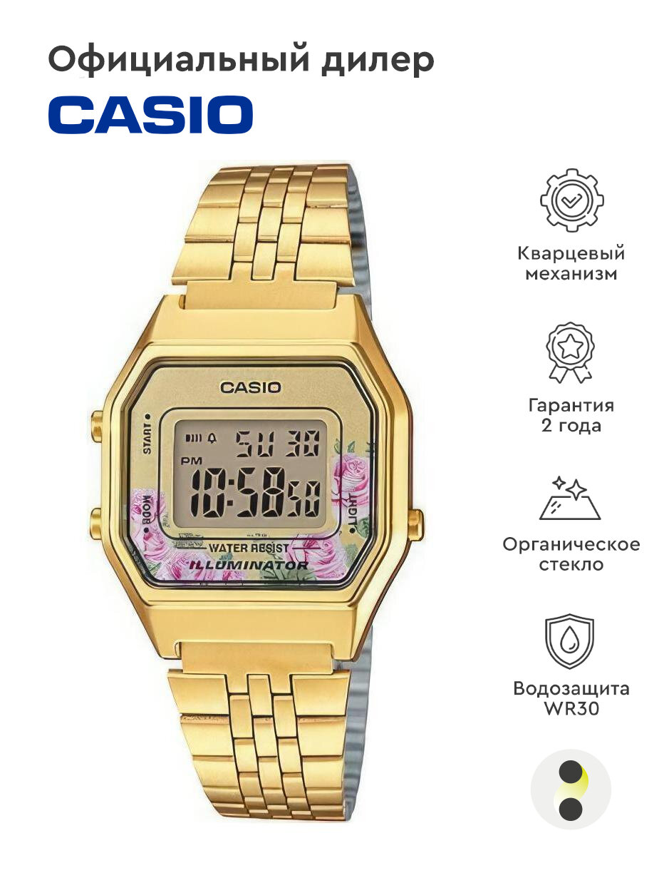 Наручные часы CASIO Vintage LA680WEGA-4C