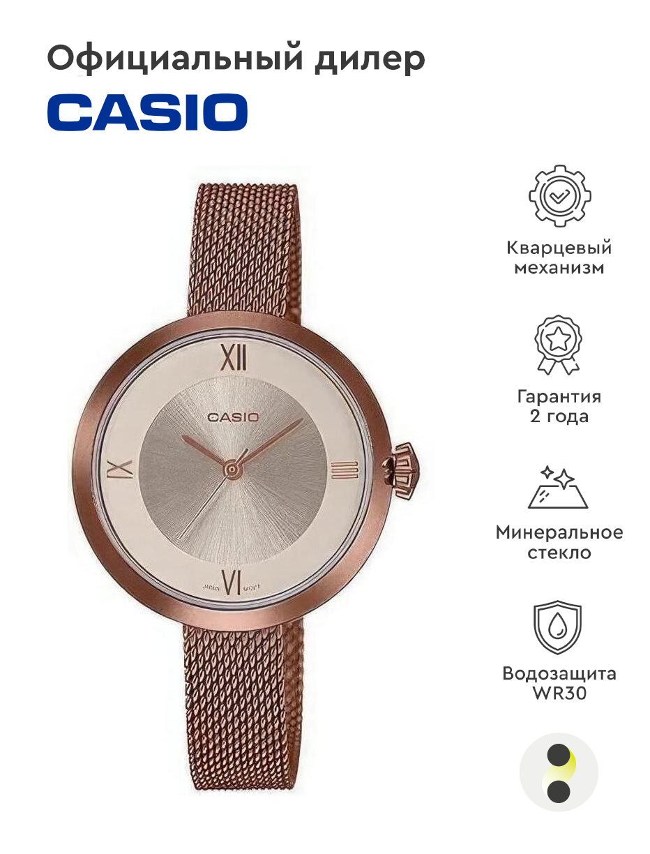 Наручные часы CASIO Collection