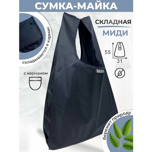 Сумка шоппер MOSHNA, синий