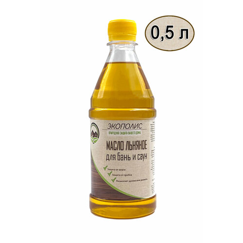 Масло льняное для бань и саун 0.5 л. экополис