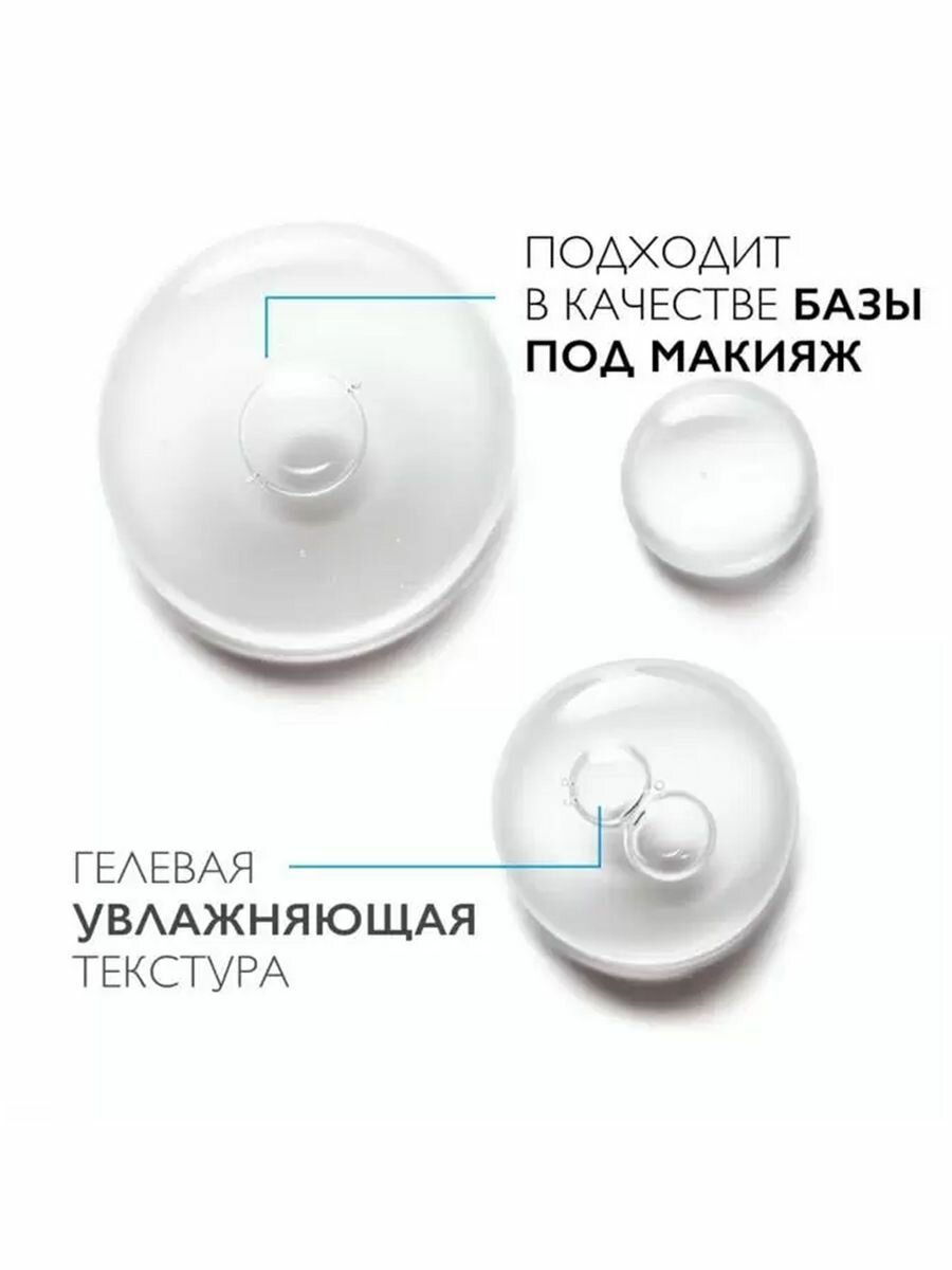 Увлажняющая концентрированная сыворотка против морщин HUALU SERUM B5, 30 мл — фото 1