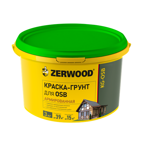 Краска-грунт для плит OSB ZERWOOD KG-OSB, 3 кг.