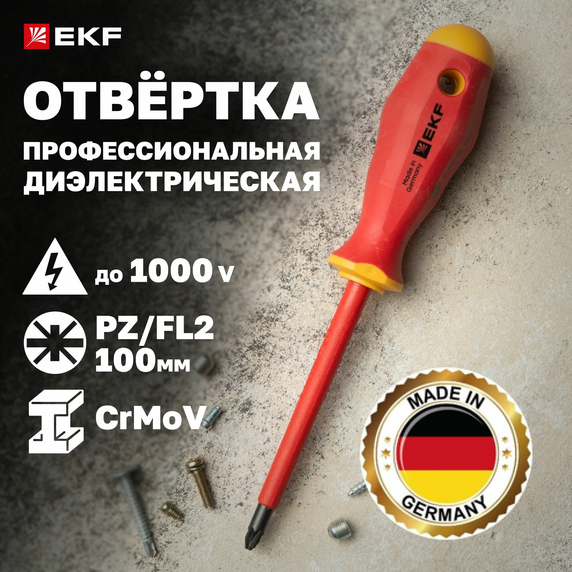 Отвертка Professional PZ-FL2х100 мм VDE 1000В EKF