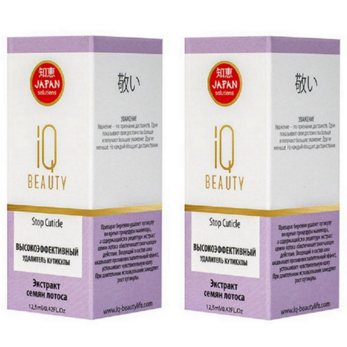 Высокоэффективный удалитель кутикулы IQ Beauty Stop Cuticle 125 мл 2 шт 2060₽