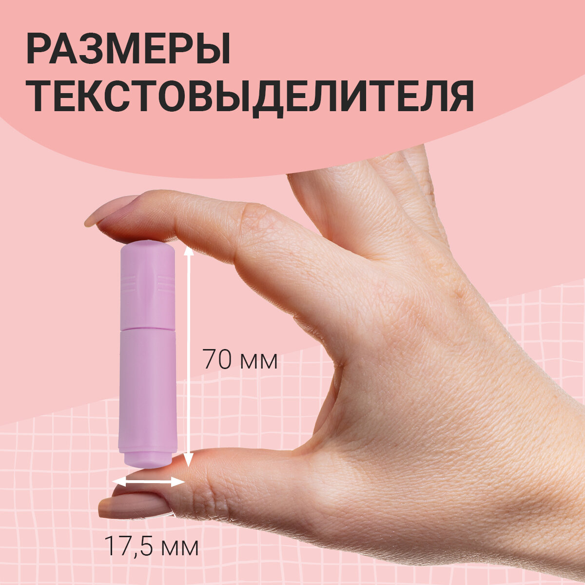 Набор текстовыделителей MESHU "Pomadka", 4 цв, 1-3мм, мини, скошенный, трехгранный