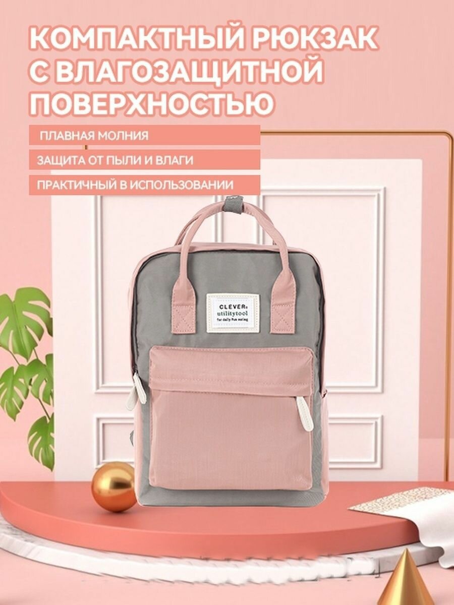 Рюкзак-сумка женский портфель городской, школьный, для мамы для девочки из водостойкого нейлона арт. C177-11, KINGTH GOLDN