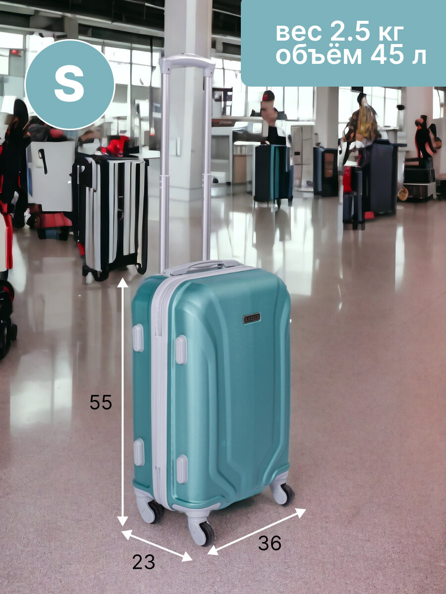 Чемодан SIROCCO, 45 л, размер S, бирюзовый — фото 1
