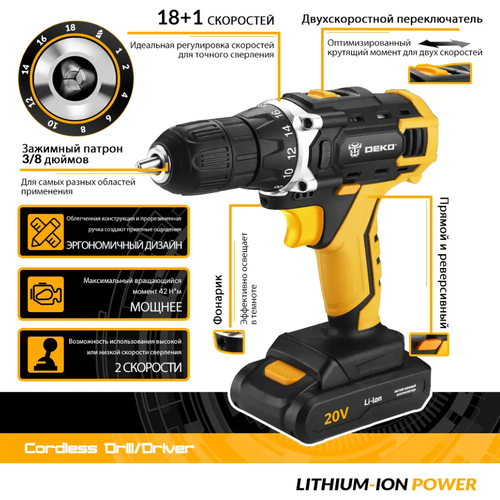Аккумуляторная дрель-шуруповерт Deko DKCD20F с набором бит и сверл 63 предмета 4020₽