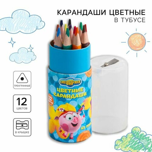 Цветные карандаши в тубусе 12 цветов трехгранные Смешарики 535₽