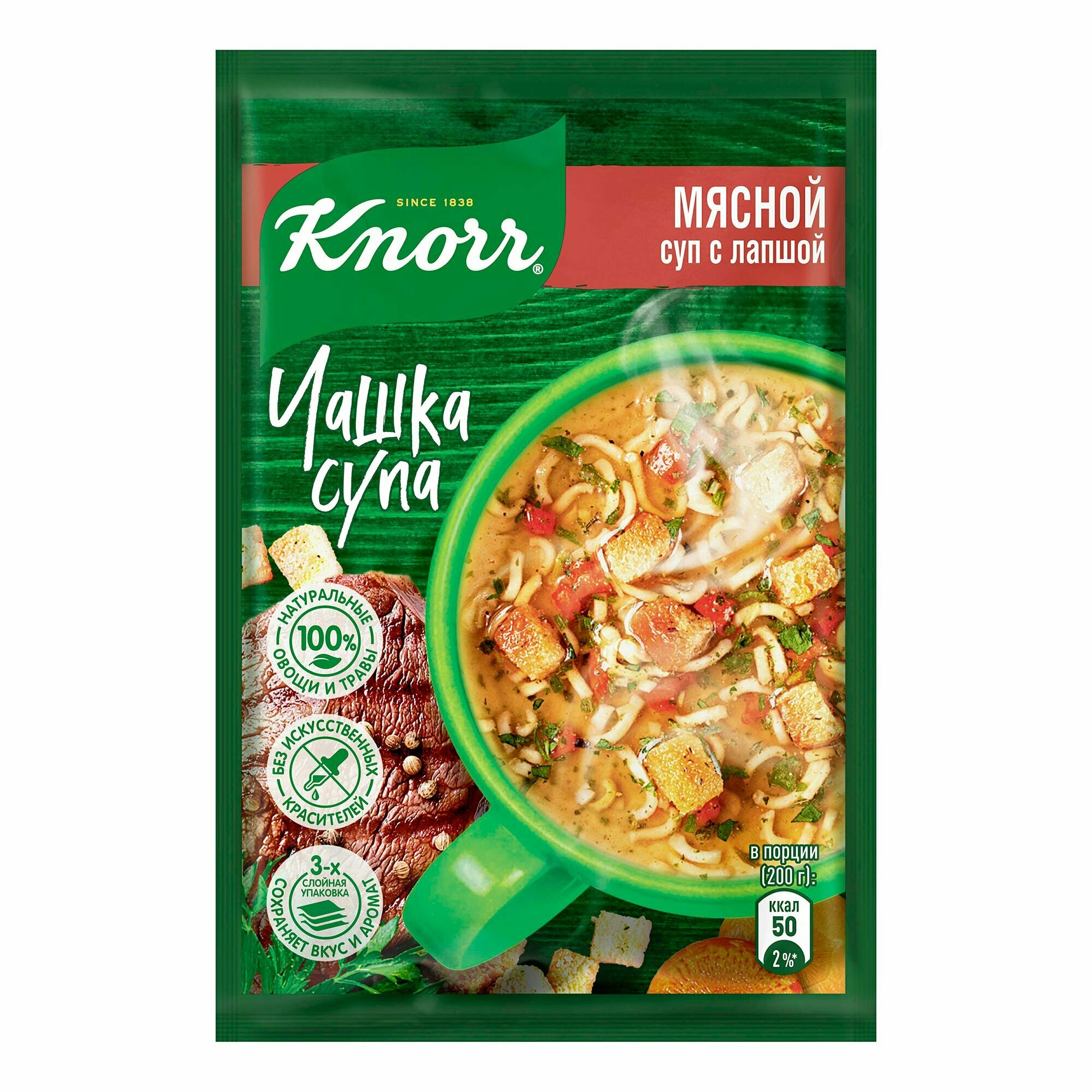 Суп Knorr Чашка супа мясной с лапшой 14 г