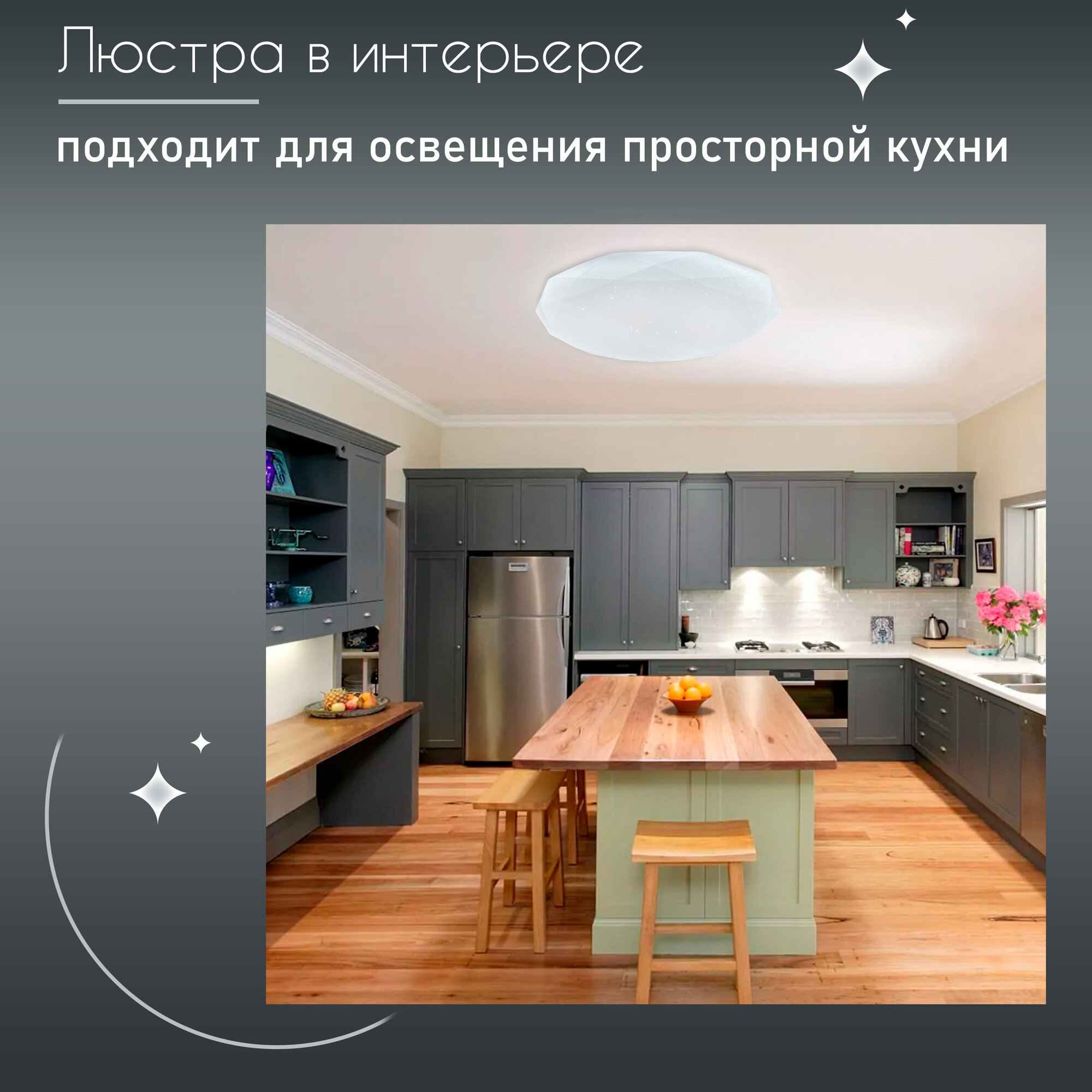 Светильник настенно-потолочный светодиодный «Эйри», 34 м², регулируемый белый свет, цвет белый Семь огней - фото №20