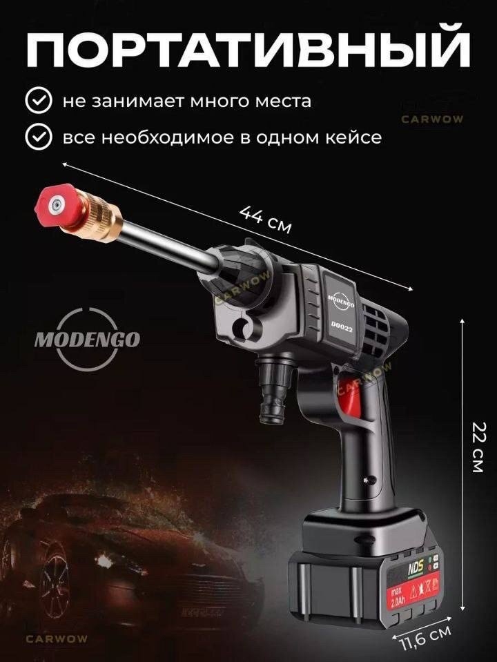 фото Беспроводная автомойка высокого давления с 2-мя аккумуляторами / Мойка аккумуляторная в кейсе