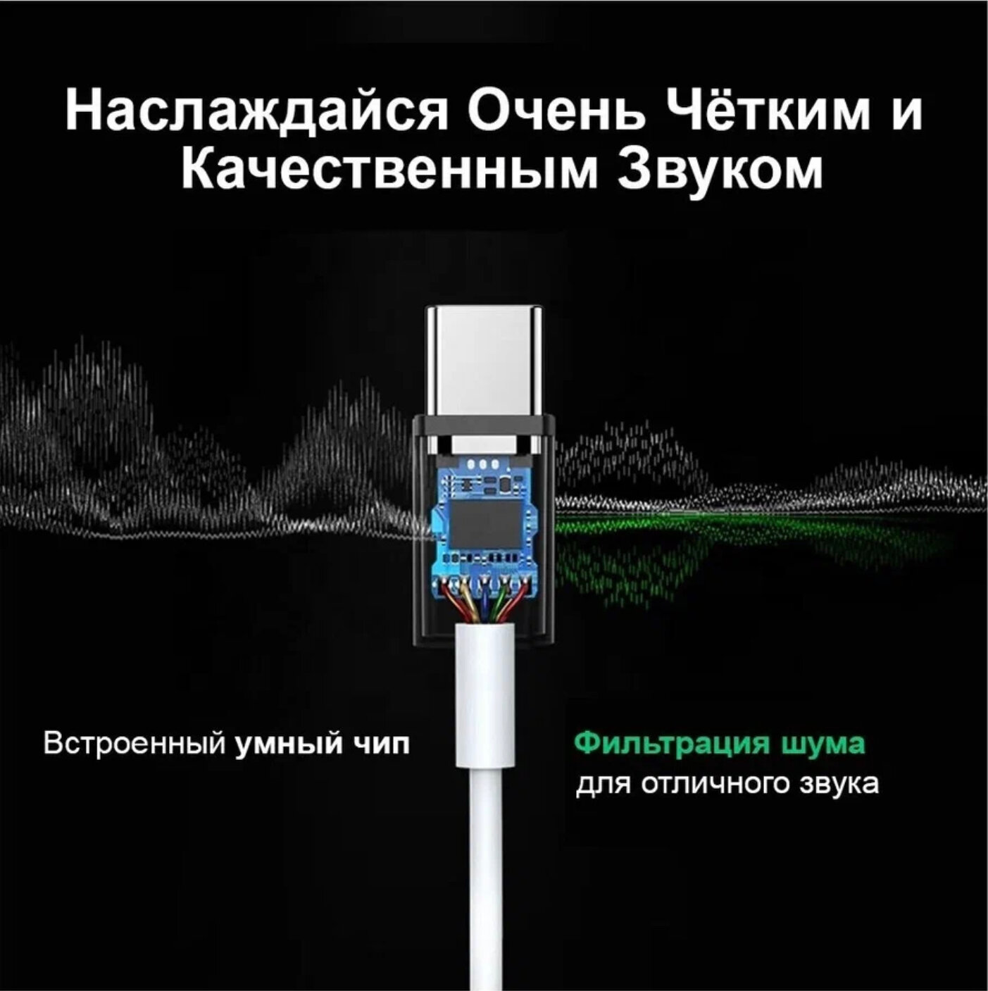 Переходник для наушников и гарнитуры Type-C- AUX 3.5 mm jack ISA AC-02