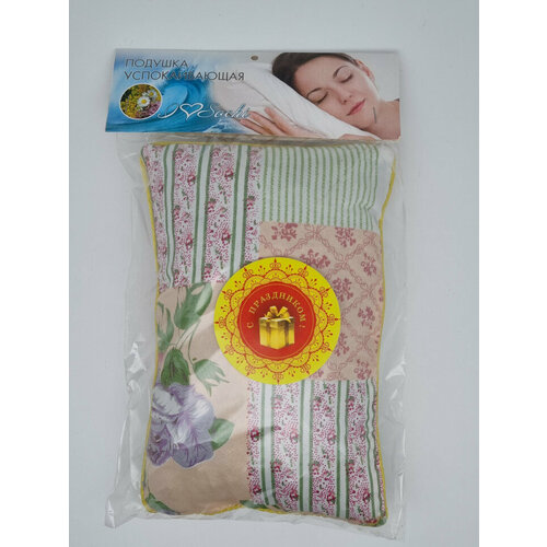 Подушка успокаивающая большая лучший подарок 470₽