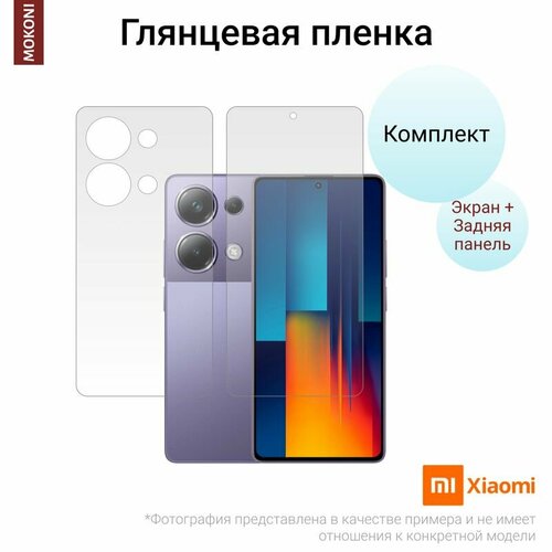 Комплект Гидрогелевых защитных пленок для Xiaomi Poco M6 Pro 2024 / Сяоми Поко М6 Про с эффектом самовосстановления (экран + задняя панель) - Глянцевые комплект гидрогелевых защитных пленок для xiaomi poco m3 pro сяоми поко м3 про с эффектом самовосстановления экран задняя панель глянцевые