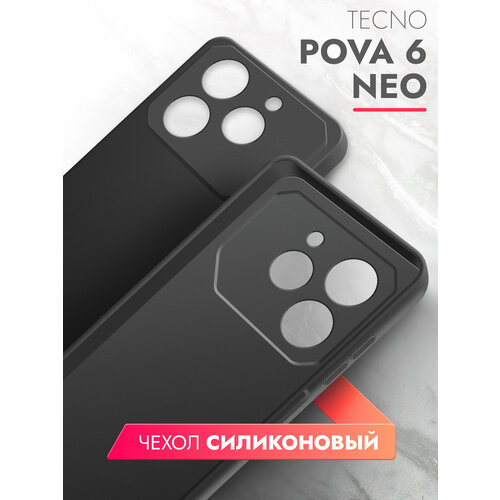 Чехол на Tecno Pova 6 Neo (Техно Пова 6 Нео) черный матовый силиконовый с защитой (бортиком) вокруг камер, Brozo чехол на tecno pova neo 2 техно пова нео 2 черный матовый силиконовый с защитой бортиком вокруг камер brozo принт бежевые розы