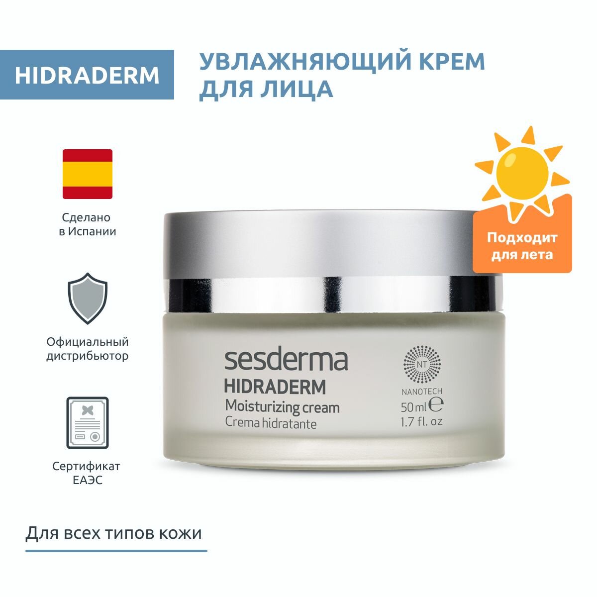 Sesderma Увлажняющий крем для лица , 50 мл (Sesderma, ) - фото №12