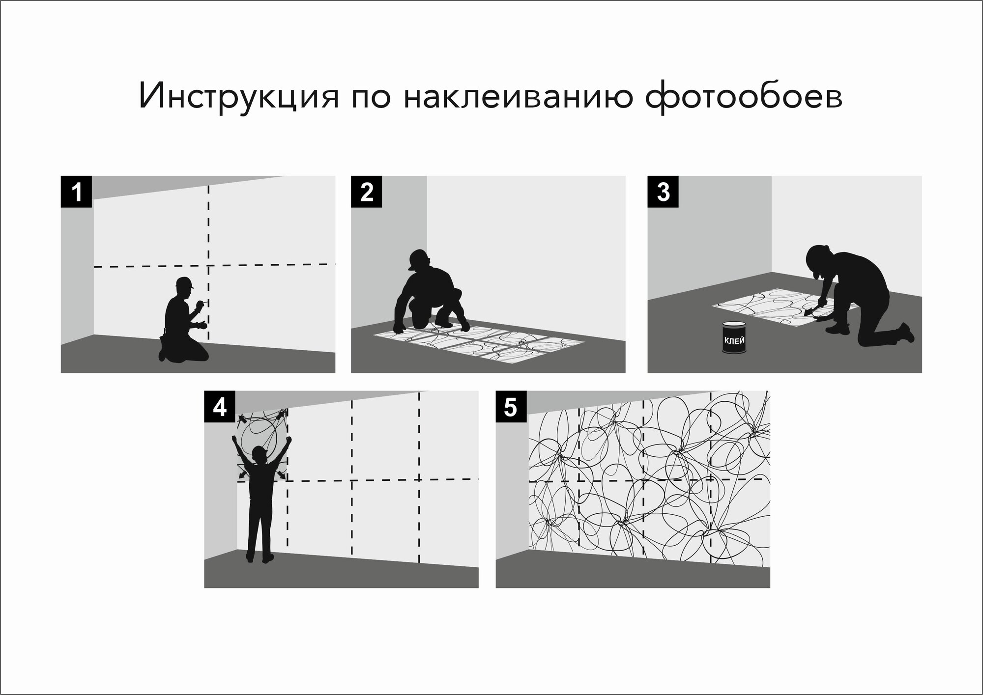 Фотообои Симфония "Орхидея" (4 листа)