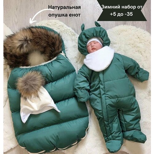 Конверт на выписку для новорождённого 10000₽