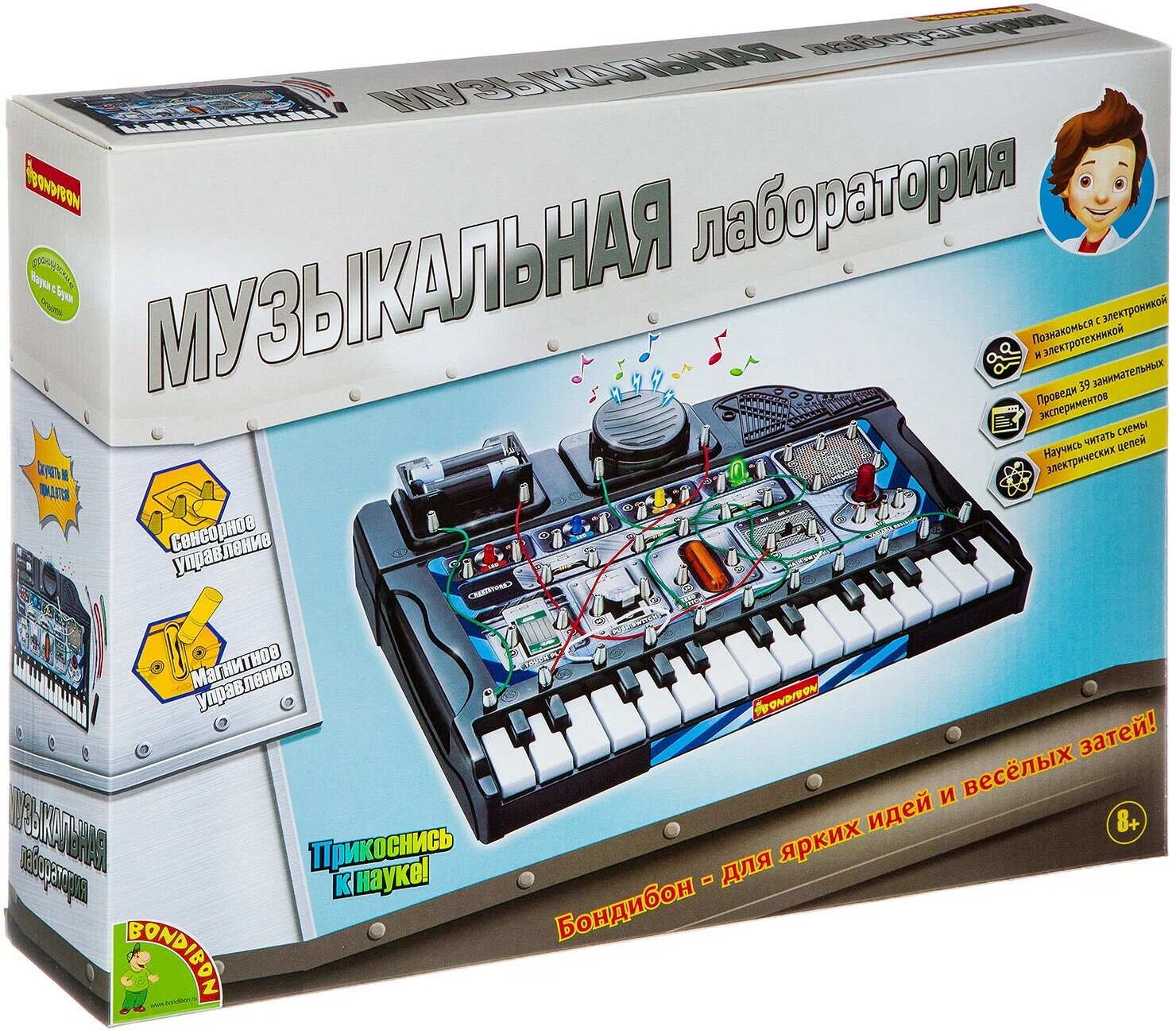 Набор BONDIBON Музыкальная лаборатория (ВВ2882), 36 экспериментов — фото 1