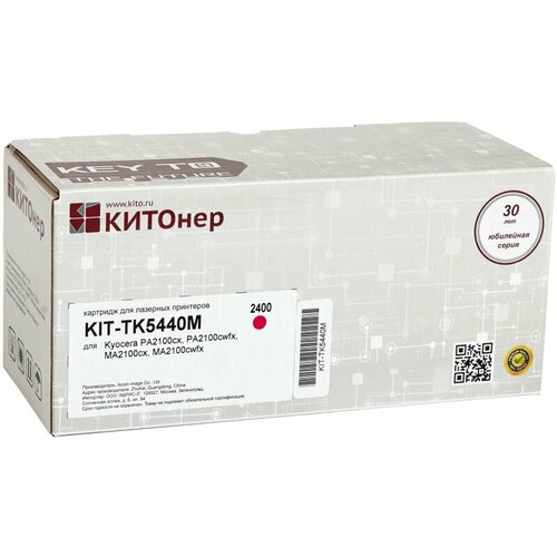 Тонер-картридж KITO Пурпурный, для Kyocera PA2100cx, MA2100cfx