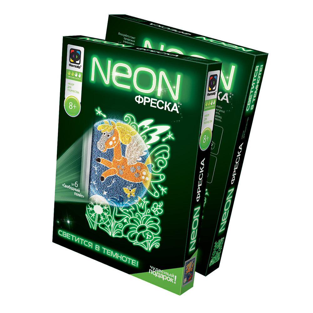 Неон Фантазер фреска Свободный полет 430006-QR62 настенная неоновая композиция интерьера