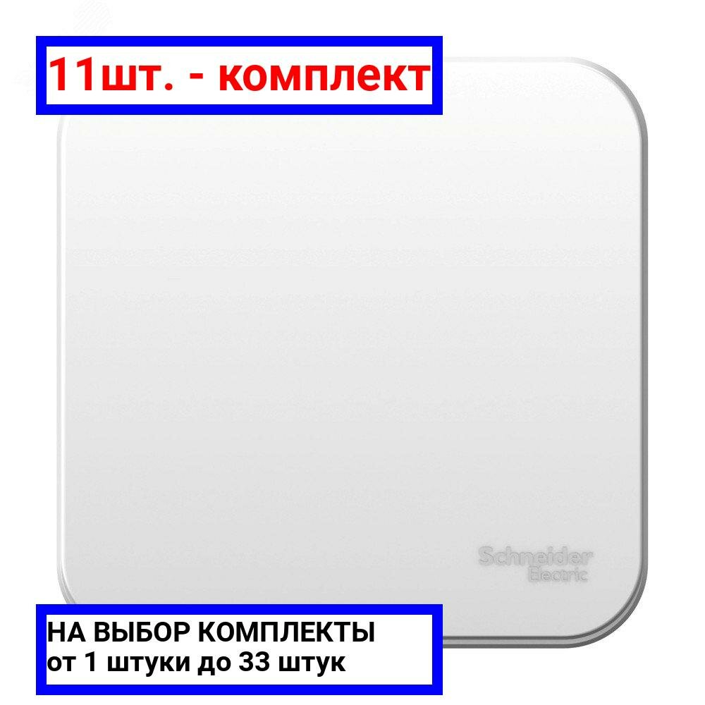 Выключатель Systeme Electric (schneider Electric) SCHNEIDER ELECTRIC BLANCA 1-клавишный (cх.1), 6А, 250В, белый