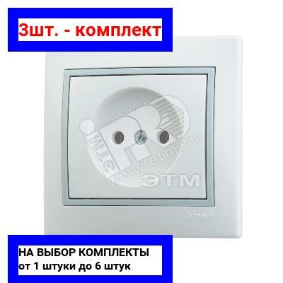 3шт. - MIRA Розетка без заземления белая с серой вставкой / Lezard; арт. 701-0215-121; оригинал / - комплект 3шт