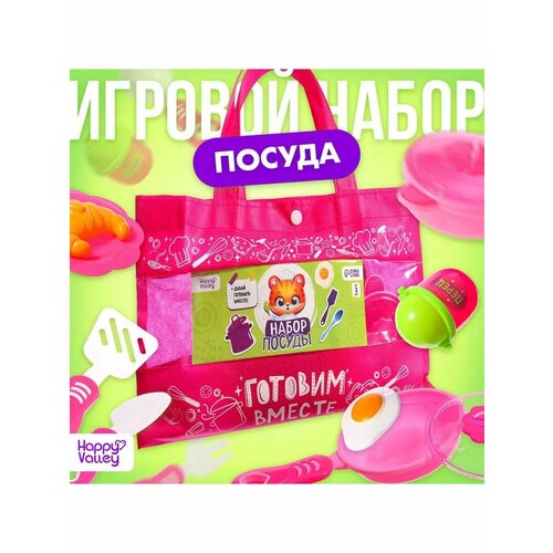 Игровой набор посуды Готовим вместе в сумочке 842₽