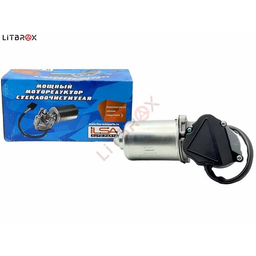 Моторедуктор стеклоочистителя 2110-10mm. 2110, 2111, 2112 OEM: 2110-3730000 ILSA