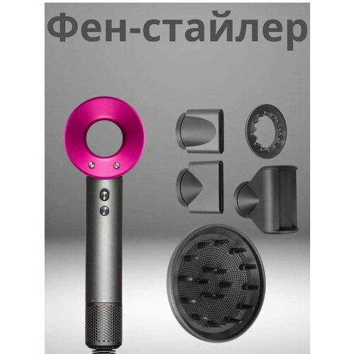 Фен для волос профессиональный 239900₽