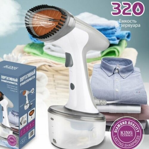Портативный ручной отпариватель для одежды Белый 794900₽