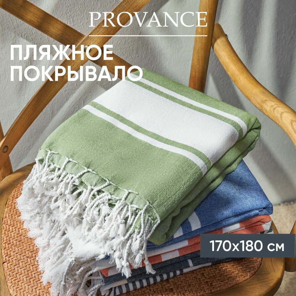 фото Покрывало для отдыха 170х180 см, 75% хлопок 25% полиэстер, зеленого цвета