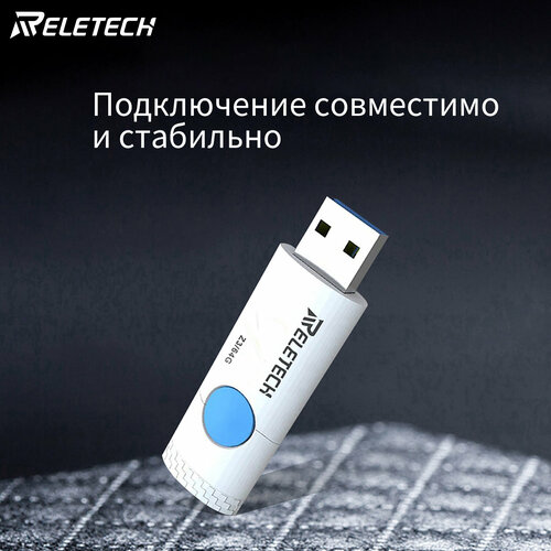 Reletech Z3 32 ГБ USB31 Флэш-накопитель Флэш-накопитель Выдвижной Zip-Накопитель Сверхскоростной USB-накопитель Jump Drive Memory Stick 879₽