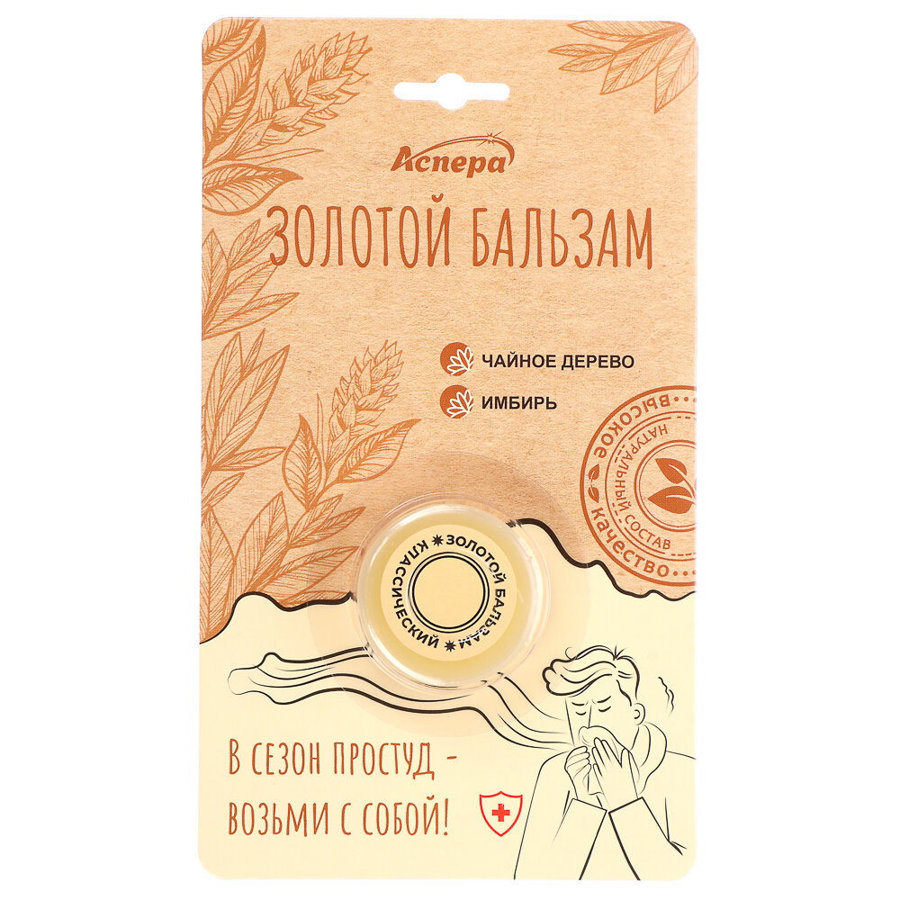 фото Золотой бальзам Классический для наружн. прим. 4г Аспера, 12 штук