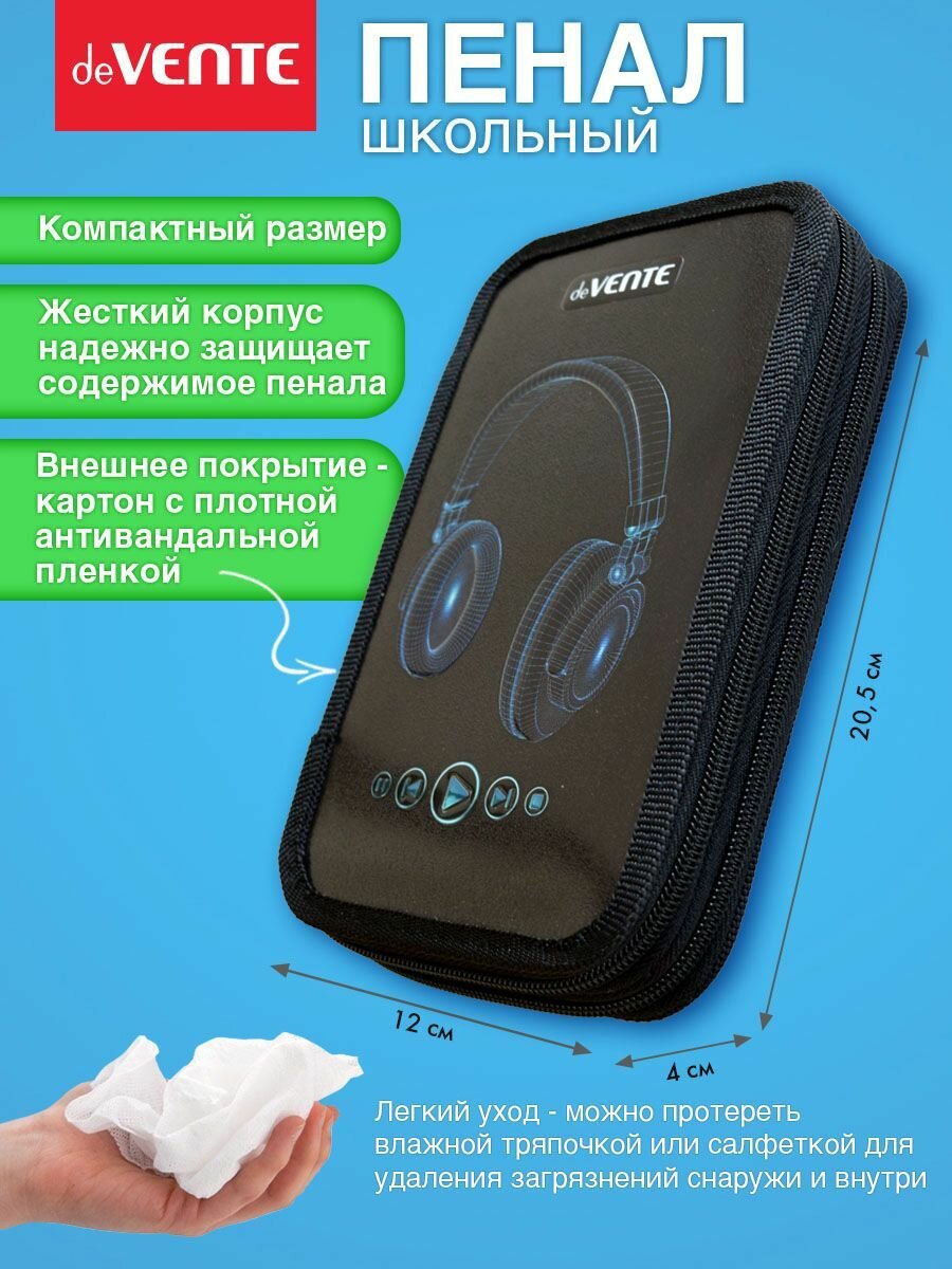 Пенал школьный для мальчика 2 отделения — фото 1