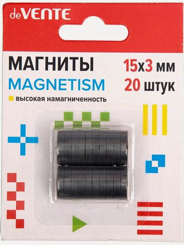 Изображение товара Магниты ферритовые для рукоделия 20 штук