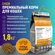 Корм сухой для кошек и котов Probalance Immuno Protection , защит...