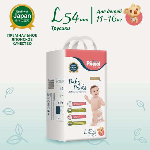 Изображение товара Подгузники-трусики Pikool Premium, размер L (11-16кг), 54 шт.