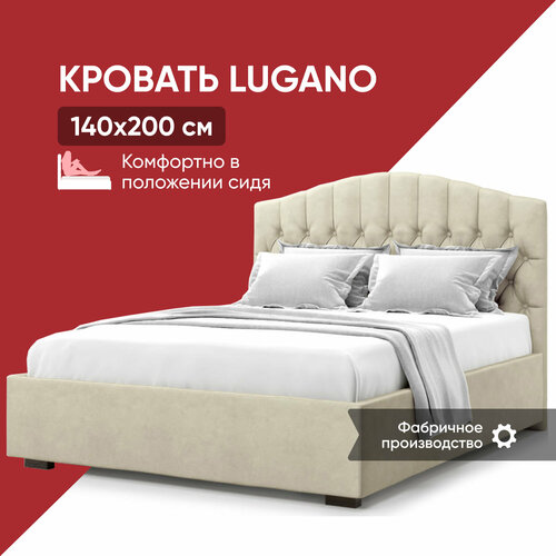 Кровать с подъемным механизмом и ящиком Lugano 140х200 Бежевый 35741₽