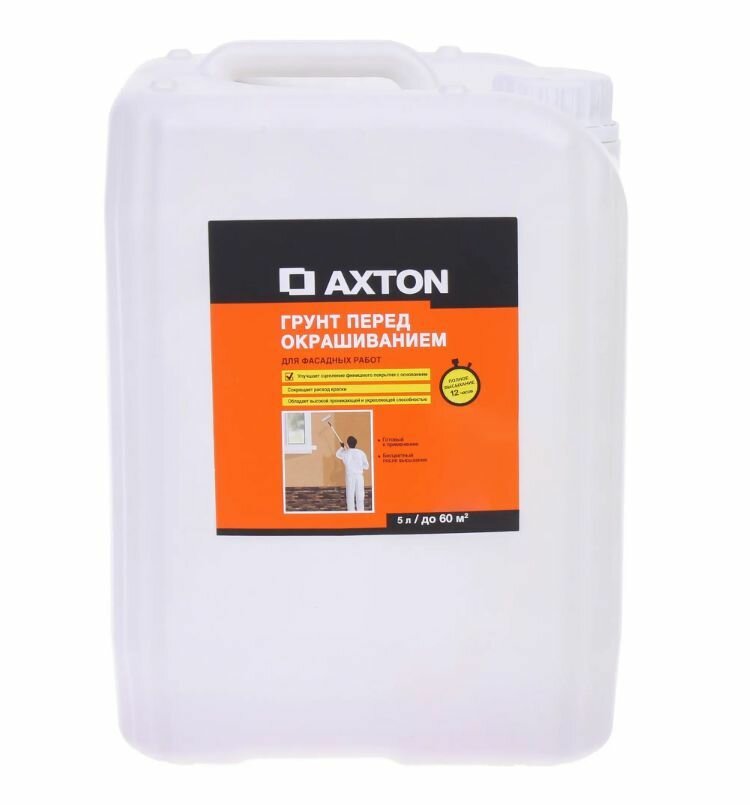 Грунтовка фасадная акриловая Axton 5 л