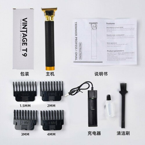 Электрическая машинка для стрижки волос с зарядным устройством YYT-02 черная на подставке аккумулятор 18650-800 мАч мощность 180 Вт 51000₽