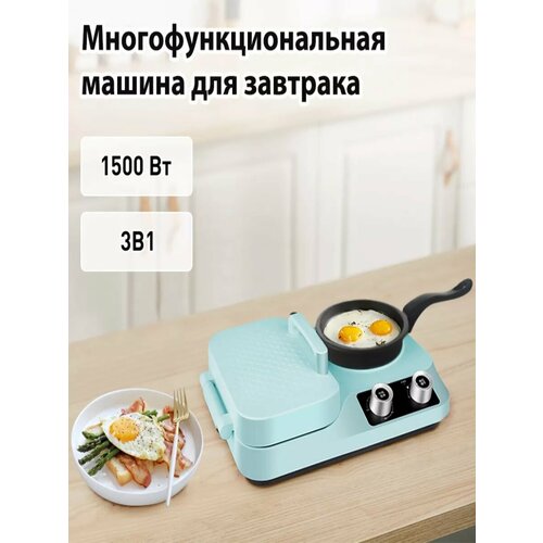 Сэндвичница для завтрака 3 в 1 630000₽