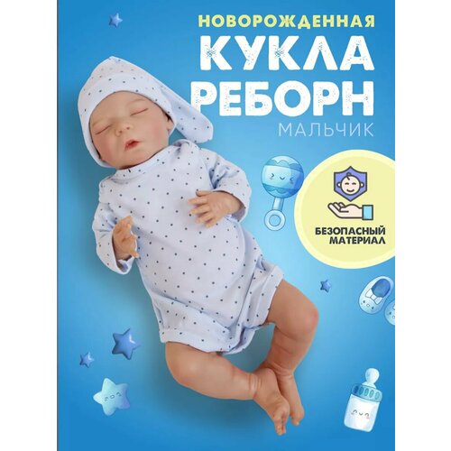 Кукла reborn реборн пупс силиконовый новорожденный мальчик, подарок на новый год для девочки